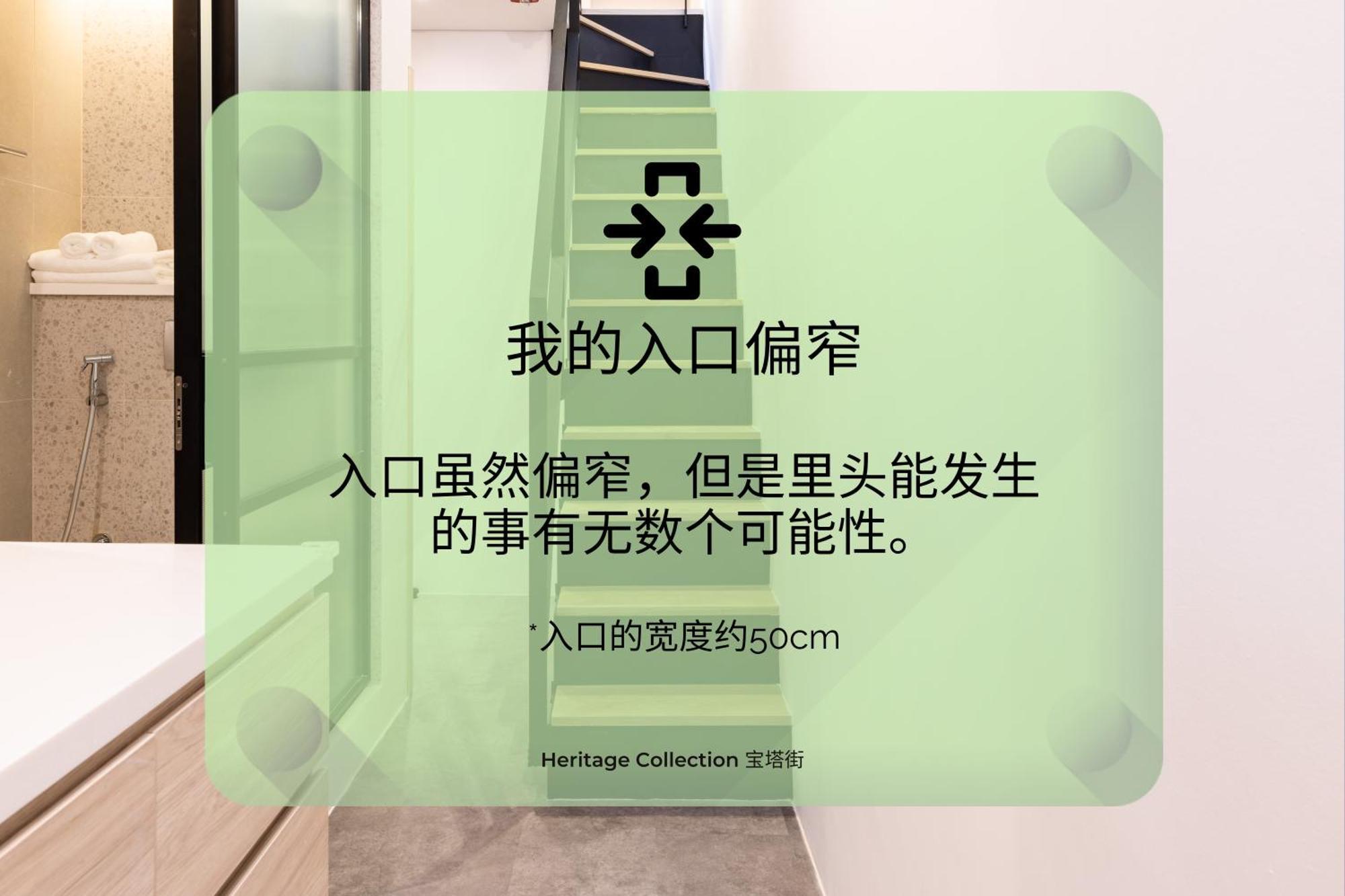 Heritage Collection On Pagoda - Mobile App Check-In Singapore Bagian luar foto